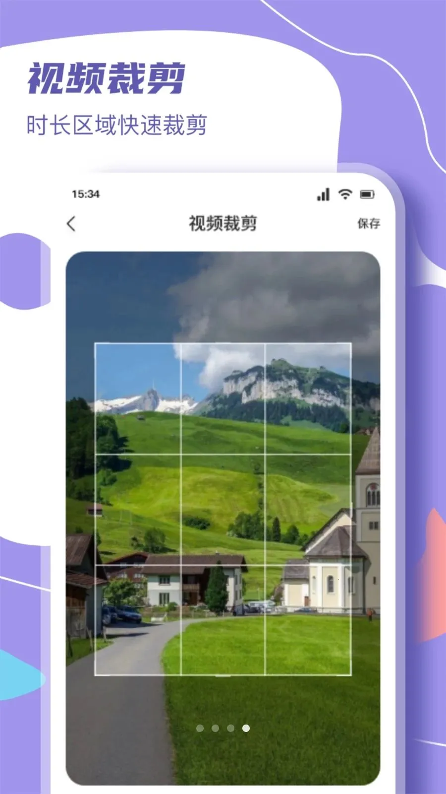 ΢��ɾ糡(�๦���ļ�����)v1.3 �ֻ���