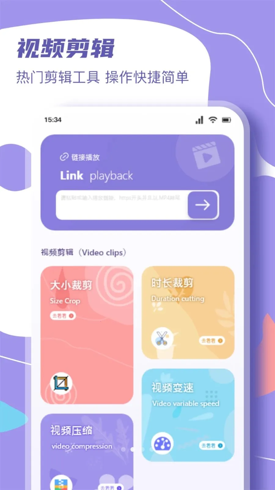 ΢��ɾ糡(�๦���ļ�����)v1.3 �ֻ���