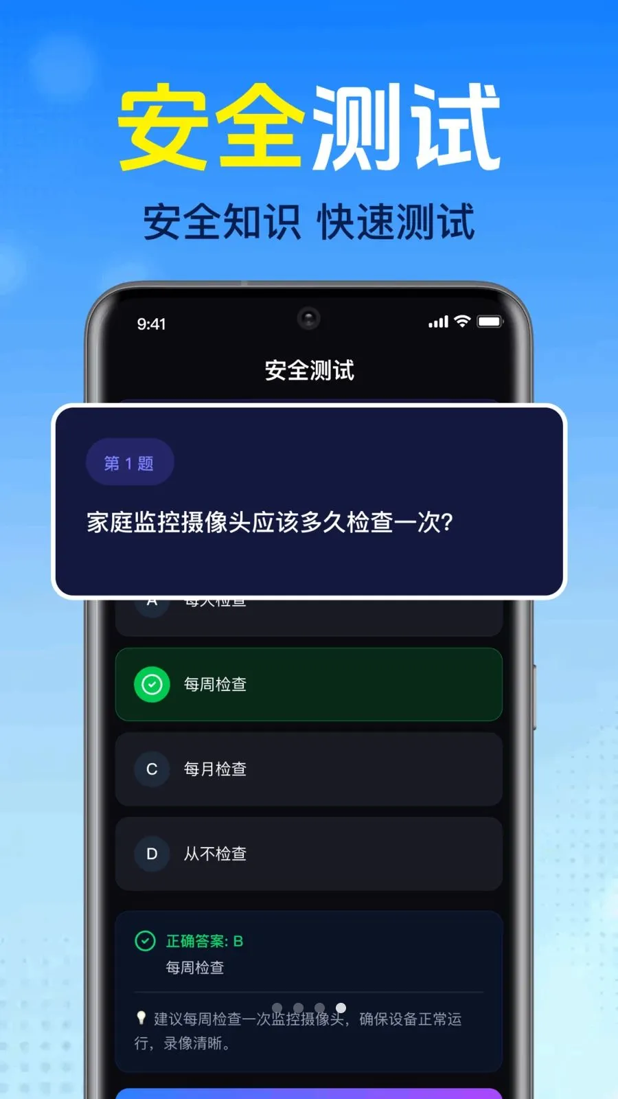 ����������ؿ��������ֻ���v1.0.1.1002 ��׿��