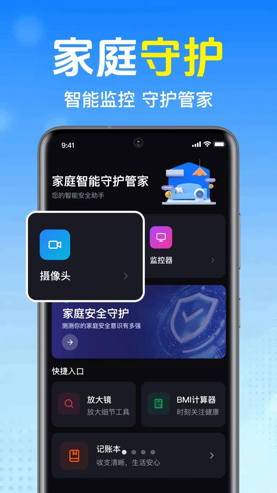 ����������ؿ��������ֻ���v1.0.1.1002 ��׿��