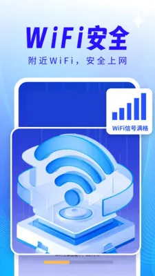 ����WiFi��������2026���°汾v4.3.61.00 ��׿��