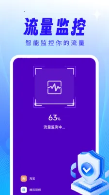 ����WiFi��������2026���°汾v4.3.61.00 ��׿��