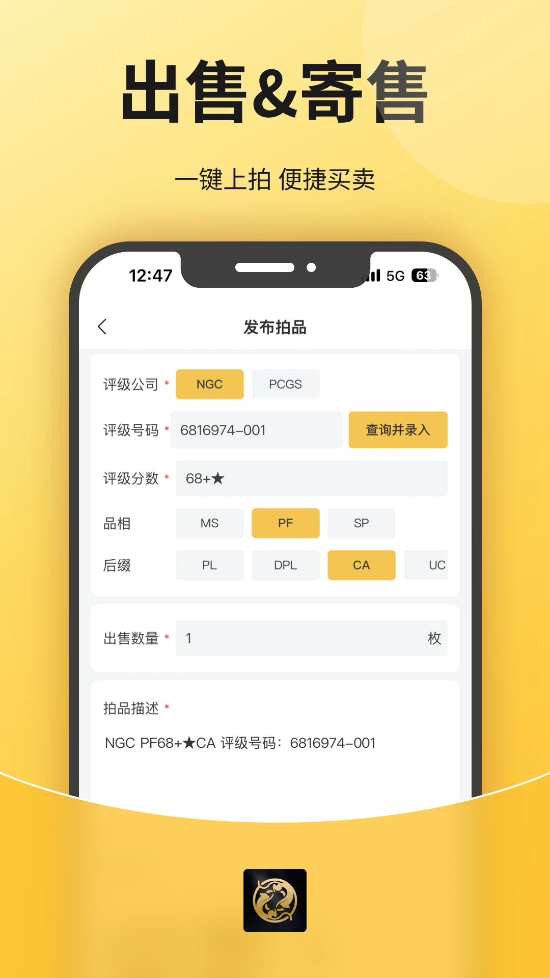 喜得收藏最新手机版 喜得收藏最新手机版