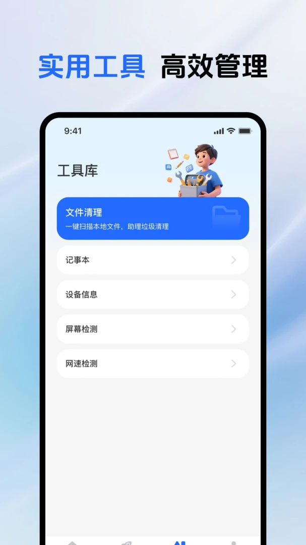 悬浮按钮菜单(悬浮窗实用工具) 悬浮按钮菜单(悬浮窗实用工具)