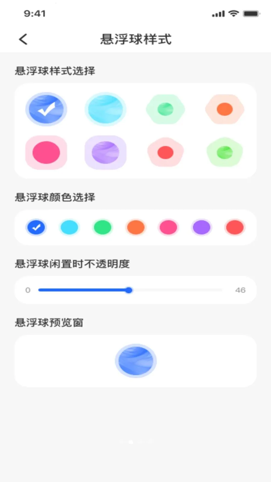 ������ť�˵�(������ʵ�ù���)v1.0.1 �ֻ���
