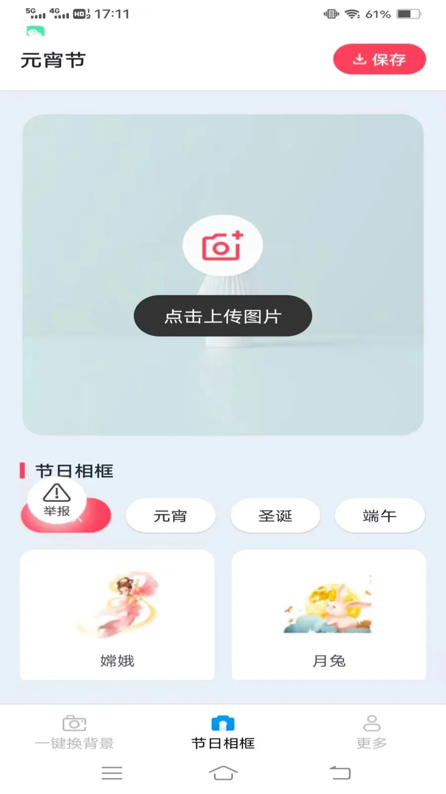 ��Ӱ������2026���°汾v3.6.0.3 �ֻ���