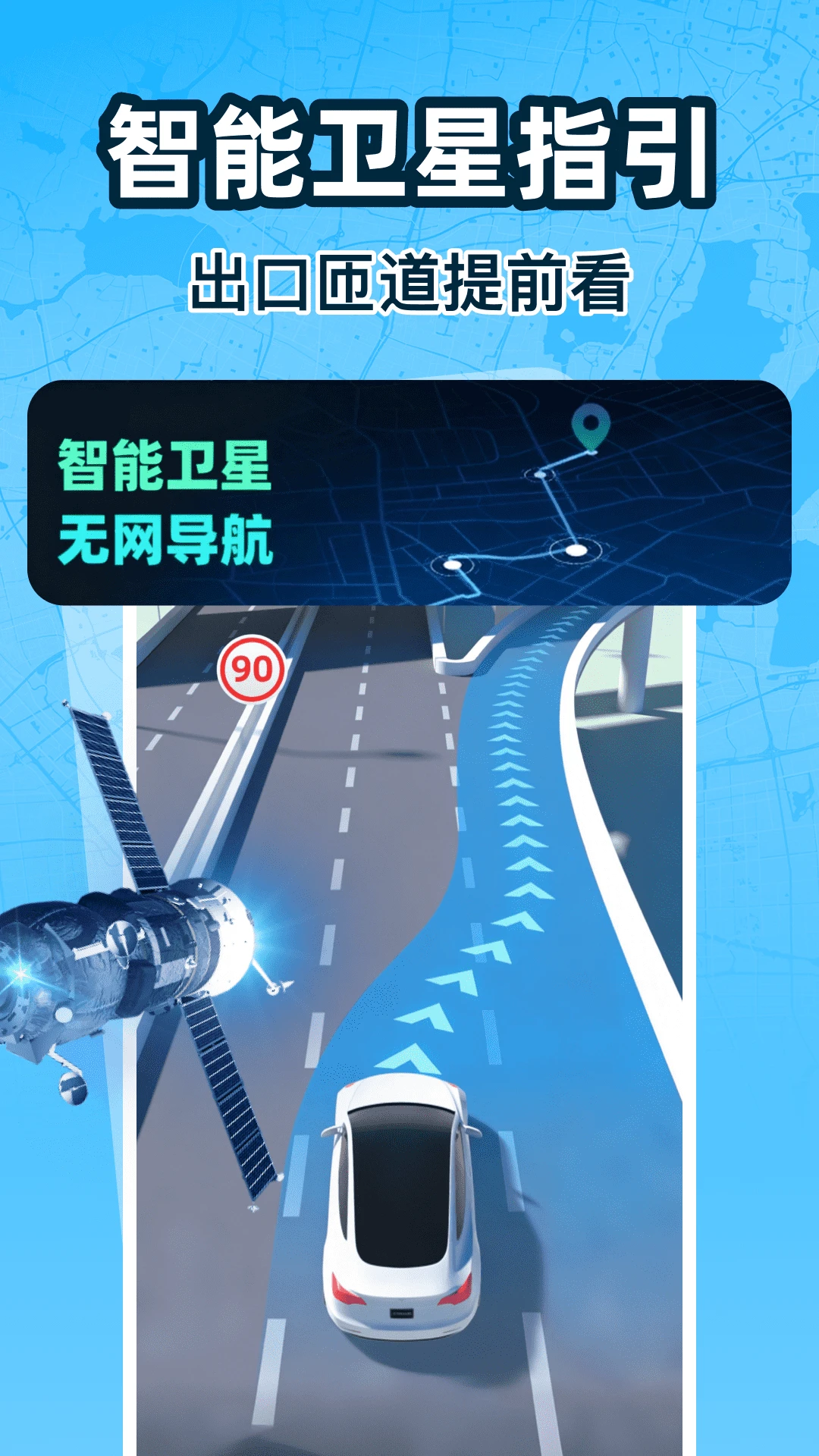 ���ٳ��е���(���ٵ���ʵ�ù���)v1.0.0 �ֻ���