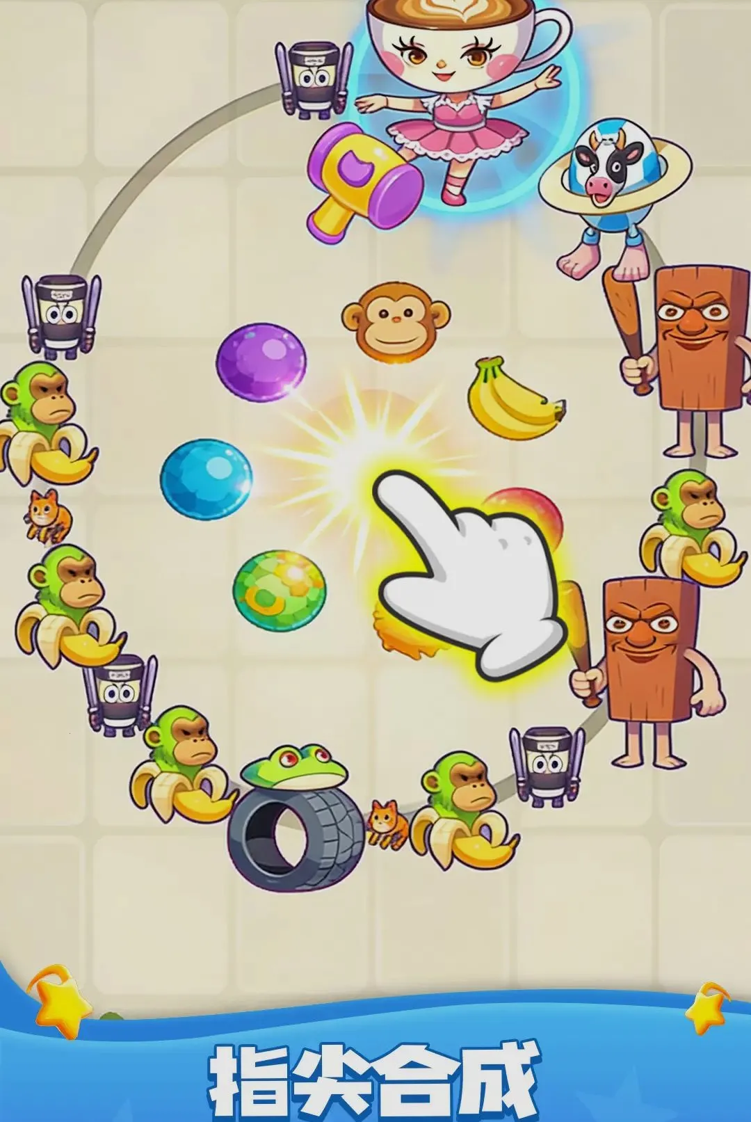 ���ֳ�ͨ��(��Ʒ�ϳ���Ϸ)v1.0.1 ��׿��