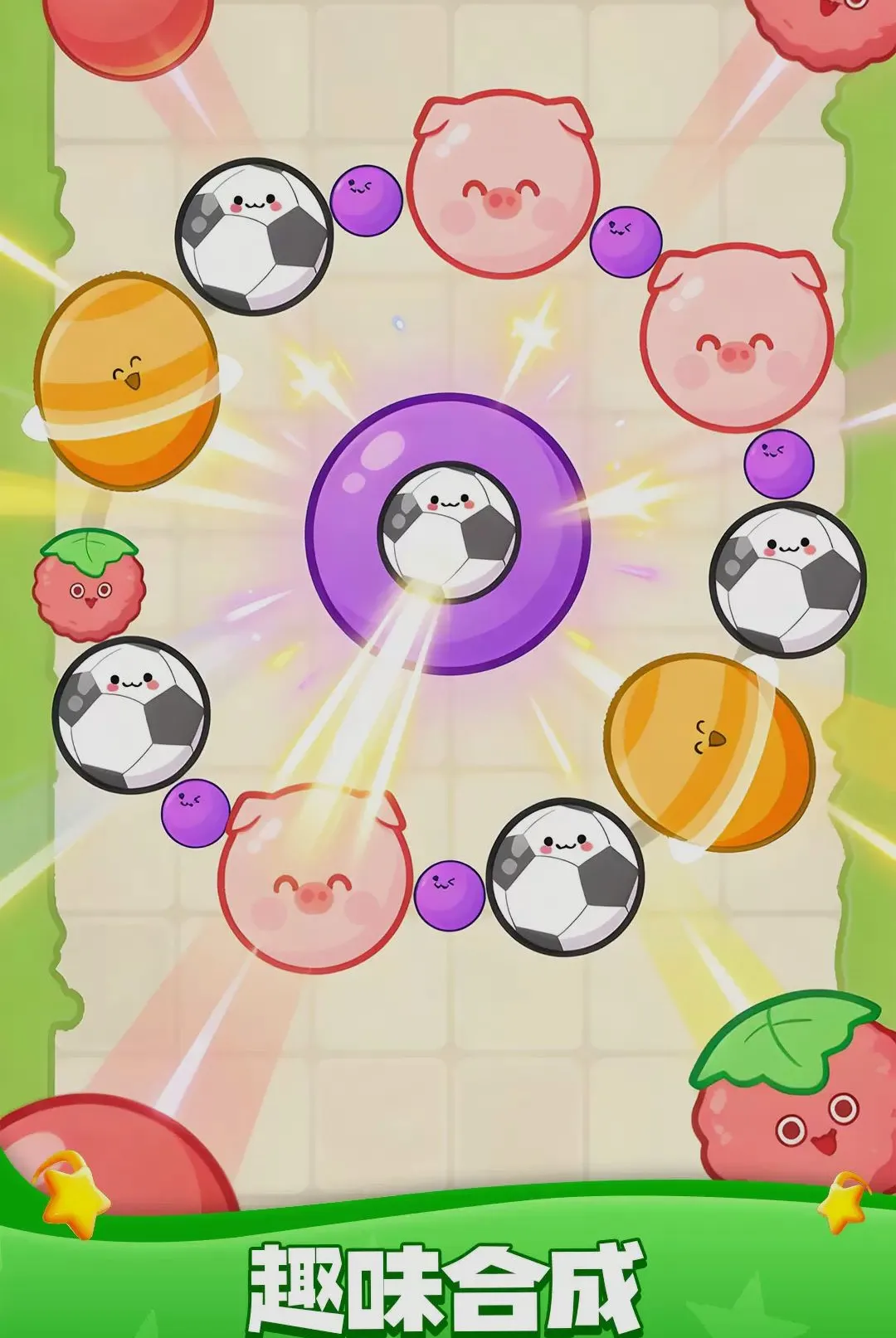 ���ֳ�ͨ��(��Ʒ�ϳ���Ϸ)v1.0.1 ��׿��