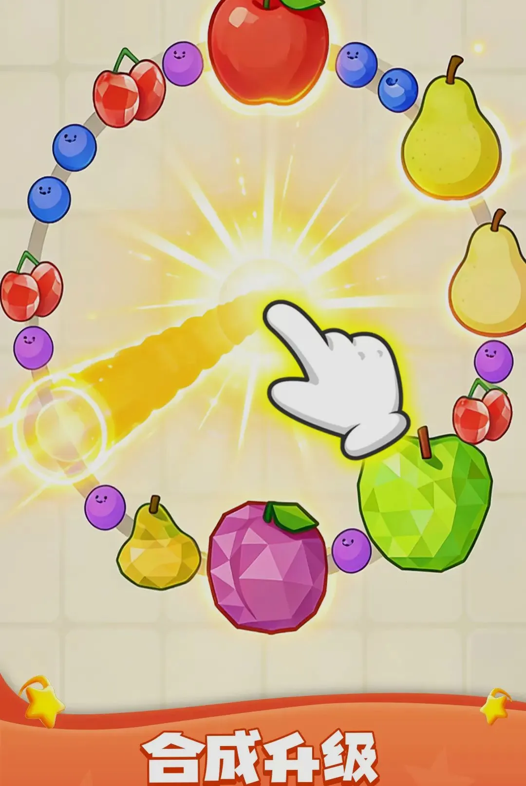 ���ֳ�ͨ��(��Ʒ�ϳ���Ϸ)v1.0.1 ��׿��
