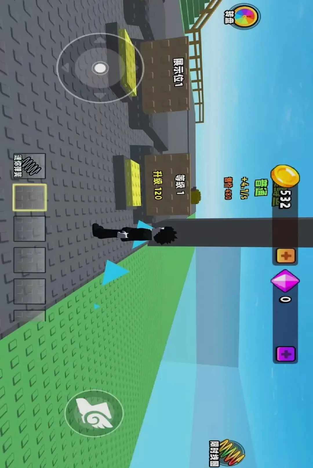 ��������ģ����(���㾭Ӫ��Ϸ)v1.0.0 �ֻ���