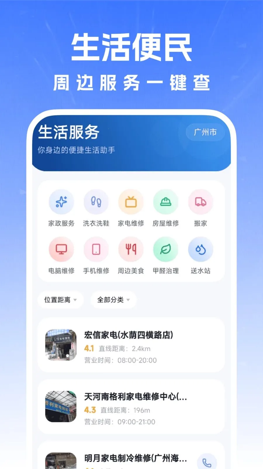 ������������2026���°汾v1.0.0 ��׿��