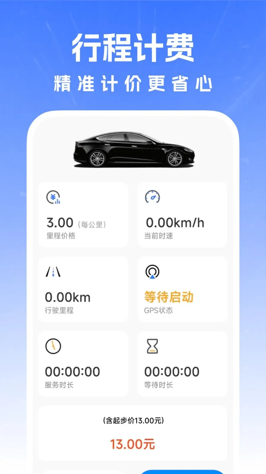 ������������2026���°汾v1.0.0 ��׿��
