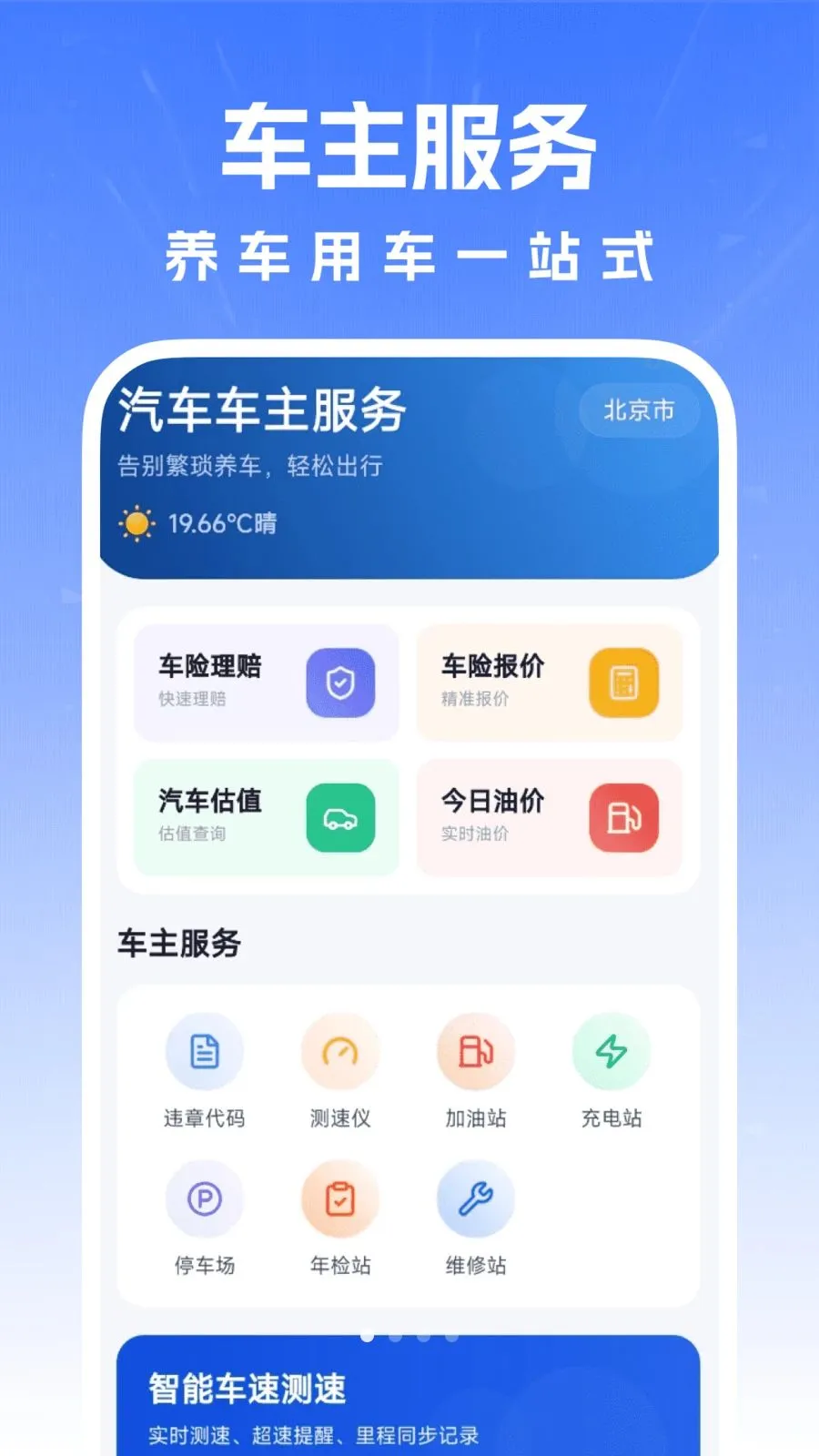 ������������2026���°汾v1.0.0 ��׿��