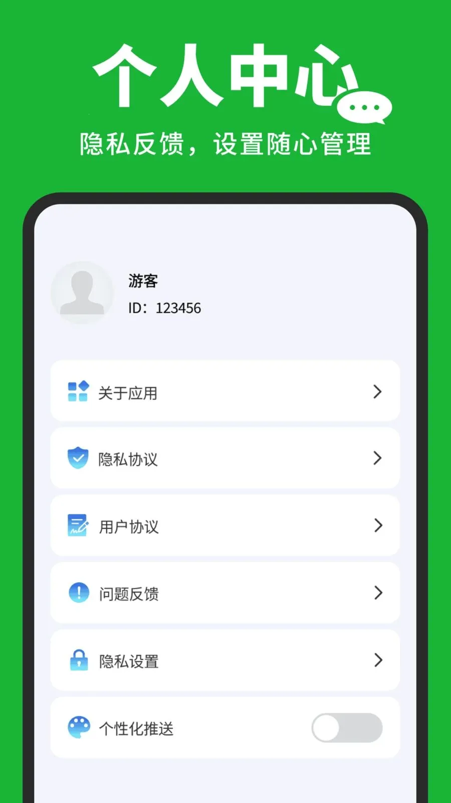 �����¼�汸����(�๦����������)v1.0.3 �ֻ���