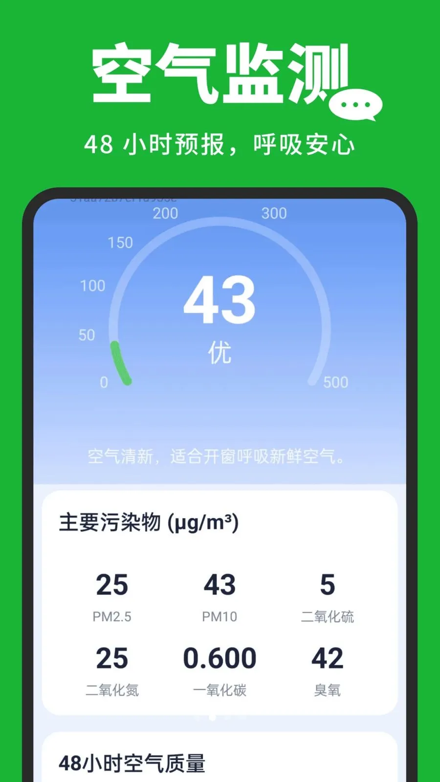 �����¼�汸����(�๦����������)v1.0.3 �ֻ���