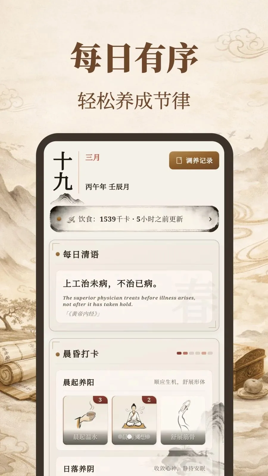 Ԫ������2026�ٷ����°汾v3.5.0.0324 �ֻ���