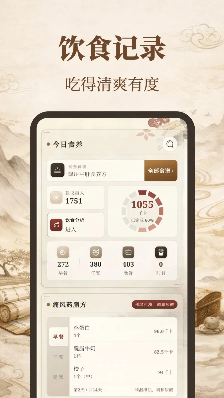 Ԫ������2026�ٷ����°汾v3.5.0.0324 �ֻ���