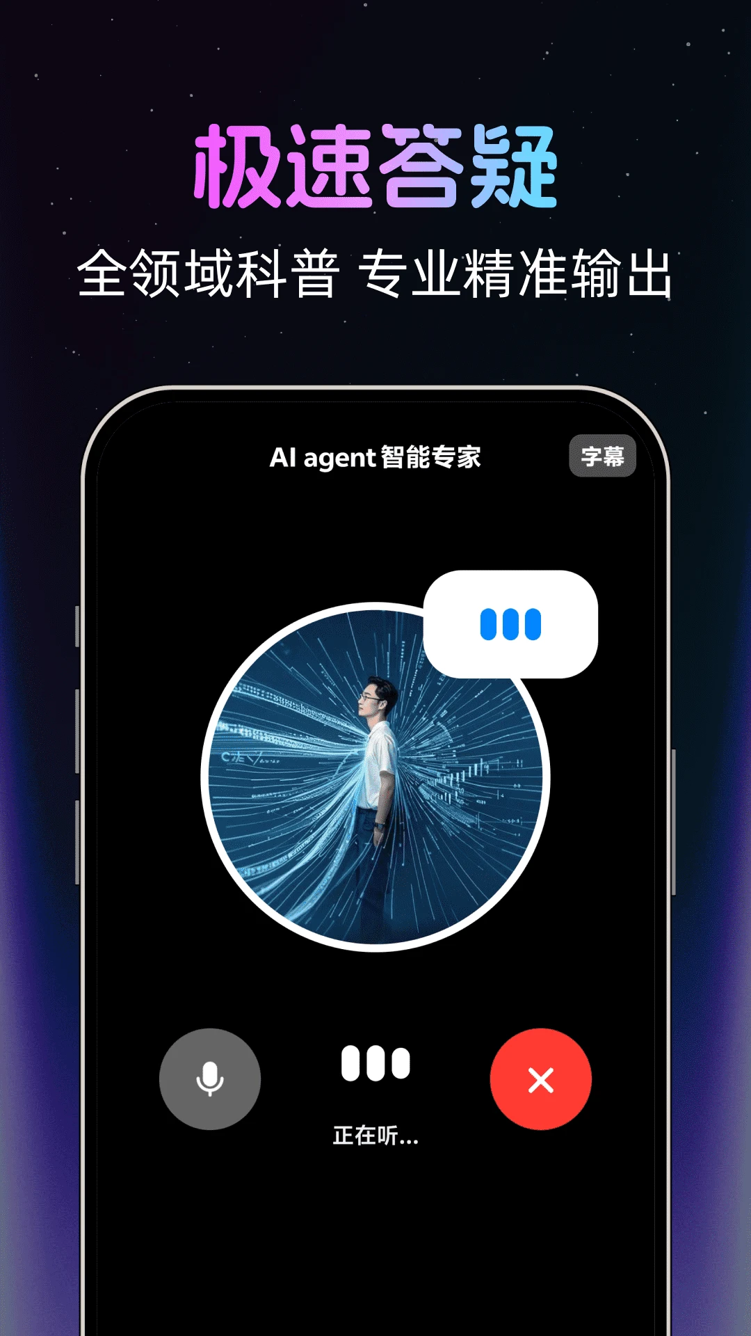 AI agent����ר��2026���°汾v1.0.2 ��׿��