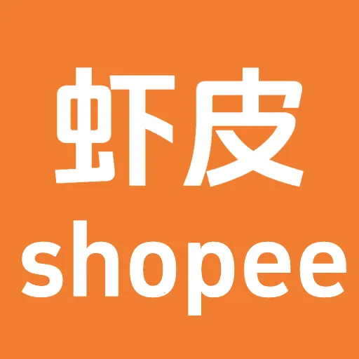 ϺƤshopee2026�ٷ����°汾v1.0 �ֻ���