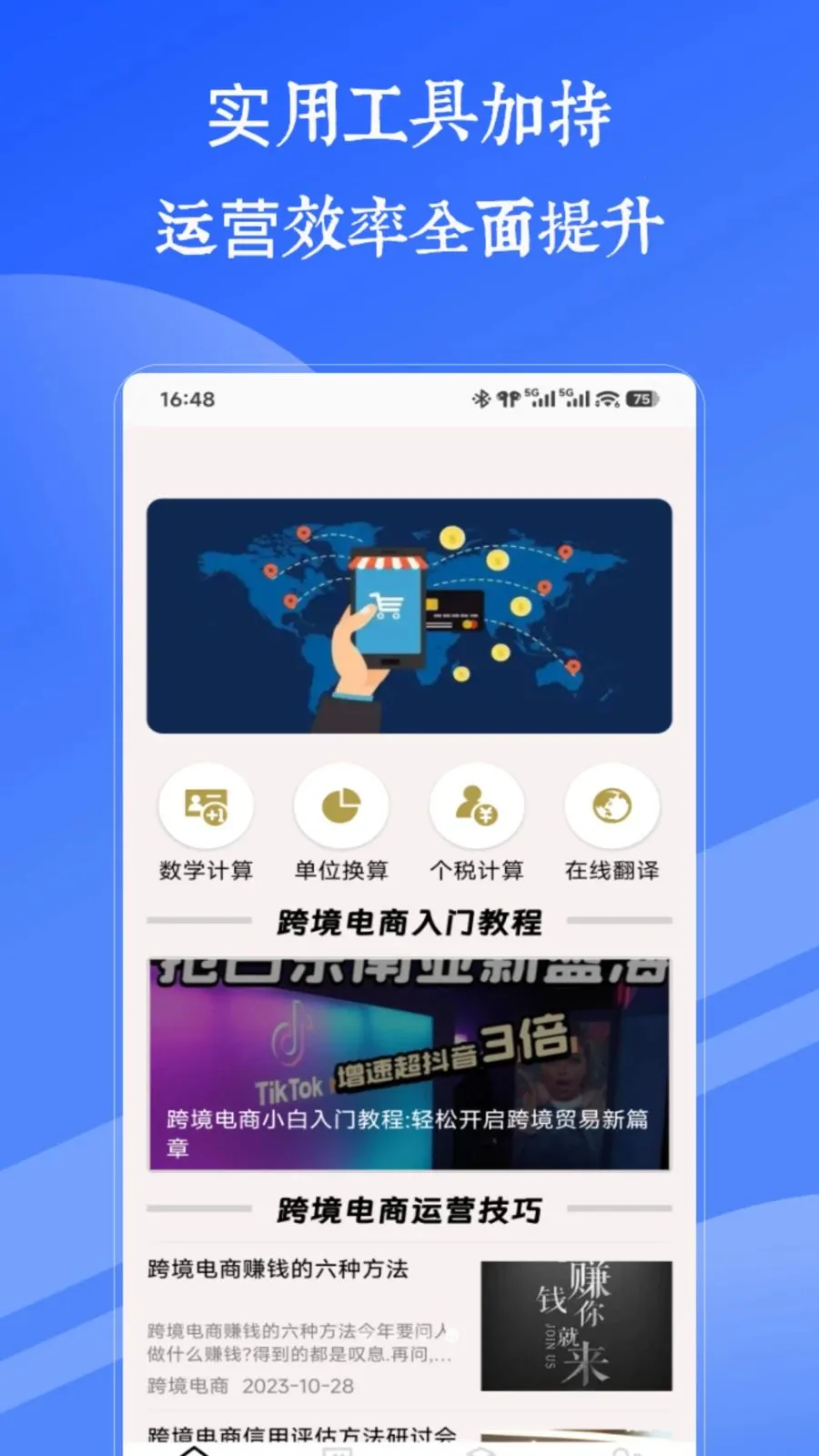ϺƤshopee2026�ٷ����°汾