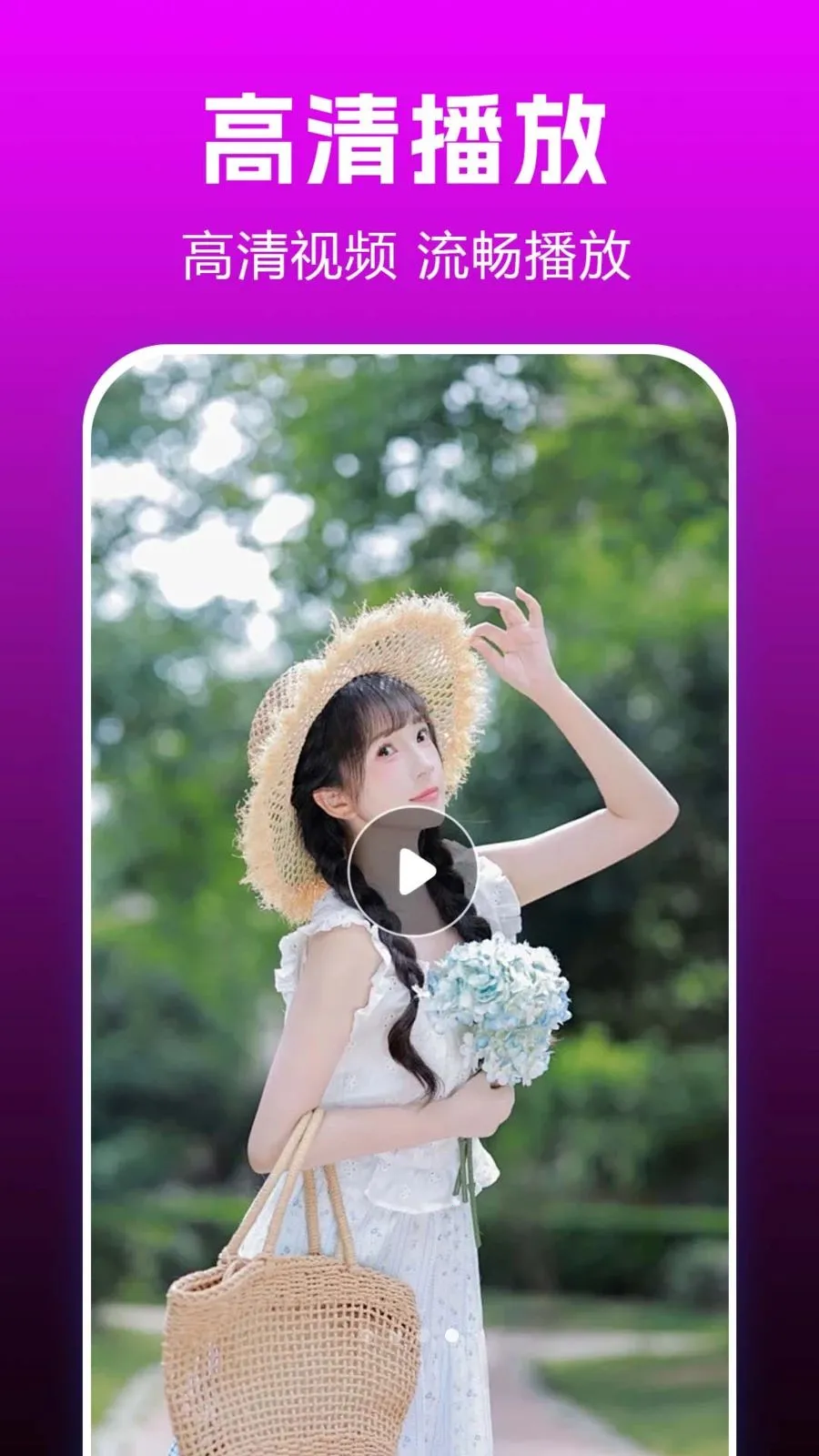 ˽��ӰƬplay(��Ƶ��˽����)v1.0.0.3 �ֻ���