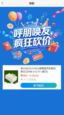 ���ܹ�(��������ƽ̨)v0.5.1 �ֻ���
