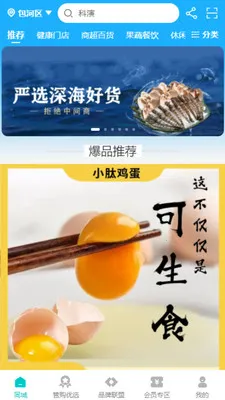 ���ܹ�(��������ƽ̨)v0.5.1 �ֻ���