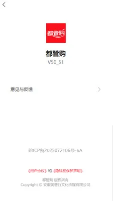 ���ܹ�(��������ƽ̨)v0.5.1 �ֻ���