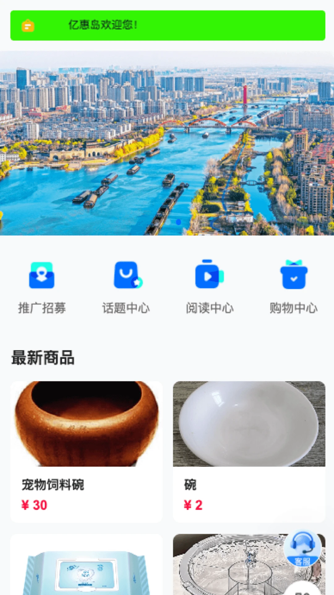 �ڻݵ�(�Ź�����ƽ̨)v26.09.03 ��׿��