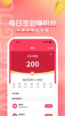 ������(�³����ֹ���ƽ̨)v1.2.0 ��׿��