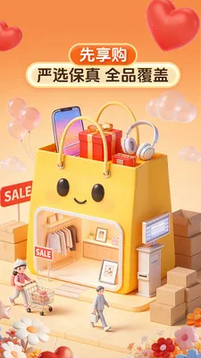 ������(�³����ֹ���ƽ̨)v1.2.0 ��׿��
