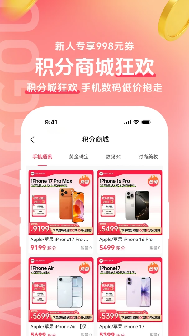 ������(�³����ֹ���ƽ̨)v1.2.0 ��׿��