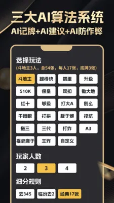��������������ֻ���v2.4.0 ��׿��