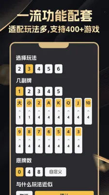 ��������������ֻ���v2.4.0 ��׿��