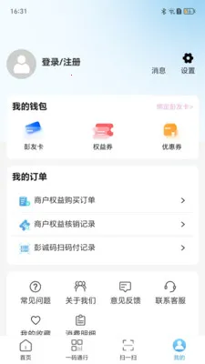 ����Go����(�������ѷ���̨)v1.1.13.0 ��׿��