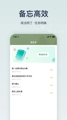 ����ϻ���רҵ��(��ͳ�Ļ�����)v1.6.0 �ֻ���