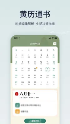 ����ϻ���רҵ��(��ͳ�Ļ�����)v1.6.0 �ֻ���