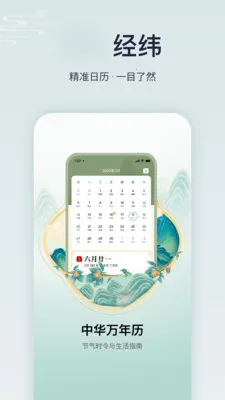 ����ϻ���רҵ��(��ͳ�Ļ�����)v1.6.0 �ֻ���