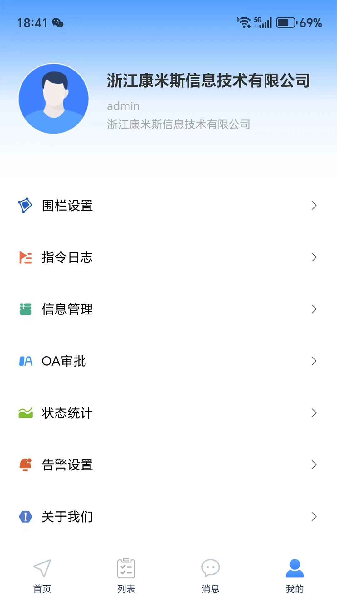 ��λ�����������ֻ���v7.3.2 �ֻ���