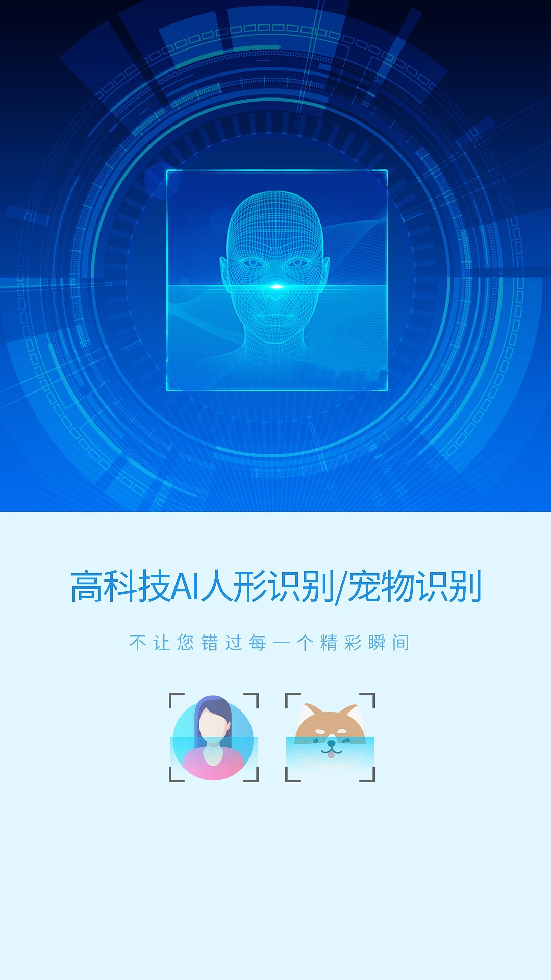 ���ƿ���(�๦���ֻ�Ӧ��)v13.0022 �ֻ���