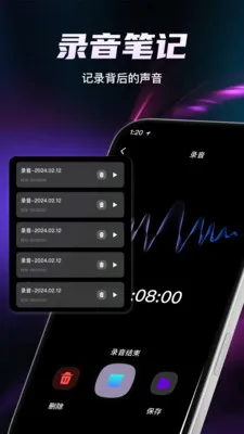 ȫ��¼�������������ֻ���v1.2.0 ��׿��