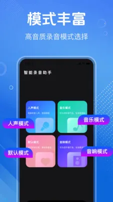 ȫ����һ��¼�������ֻ���v1.1.0 ��׿��