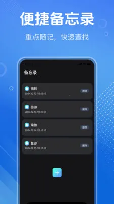 ȫ����һ��¼�������ֻ���v1.1.0 ��׿��