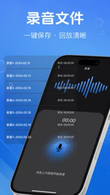 ȫ����һ��¼�������ֻ���v1.1.0 ��׿��
