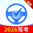 �ݿ�ģ���濼��2026�ٷ����°汾v1.2.0 �ֻ���