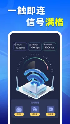 WiFiԿ�׳����������ֻ���v4.3.60.01 �ֻ���