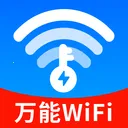 WiFi钥匙超速连最新手机版v4.3.60.01 手机版