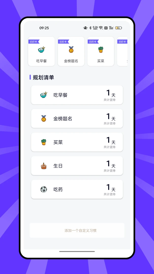 ����ҩ����2026�ٷ����°汾v1.0.0 ��׿��