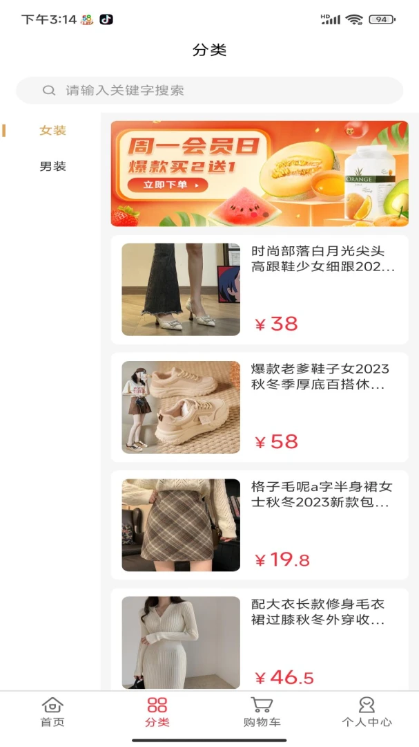臻盒优选(潮流好物平台) 臻盒优选(潮流好物平台)